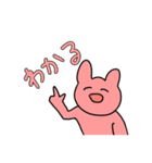 USAチャン（個別スタンプ：1）