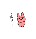 USAチャン（個別スタンプ：4）