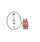 USAチャン（個別スタンプ：5）