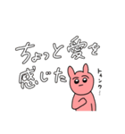 USAチャン（個別スタンプ：6）