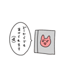 USAチャン（個別スタンプ：8）