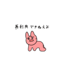 USAチャン（個別スタンプ：9）