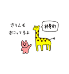 USAチャン（個別スタンプ：11）