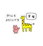 USAチャン（個別スタンプ：12）
