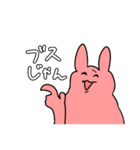 USAチャン（個別スタンプ：13）