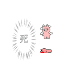 USAチャン（個別スタンプ：14）