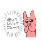 USAチャン（個別スタンプ：16）