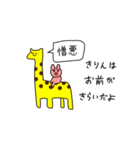 USAチャン（個別スタンプ：17）
