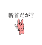 USAチャン（個別スタンプ：19）