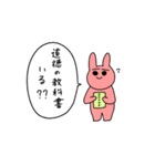 USAチャン（個別スタンプ：20）