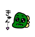 恐竜くんたち（個別スタンプ：1）