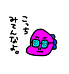 恐竜くんたち（個別スタンプ：2）