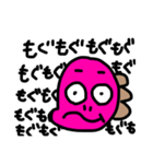 恐竜くんたち（個別スタンプ：3）