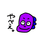 恐竜くんたち（個別スタンプ：5）