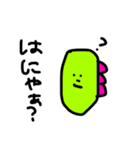 恐竜くんたち（個別スタンプ：6）
