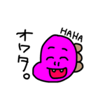 恐竜くんたち（個別スタンプ：8）
