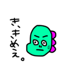 恐竜くんたち（個別スタンプ：9）