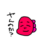 恐竜くんたち（個別スタンプ：10）