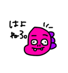恐竜くんたち（個別スタンプ：11）