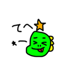 恐竜くんたち（個別スタンプ：13）