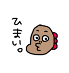 恐竜くんたち（個別スタンプ：14）