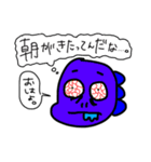 恐竜くんたち（個別スタンプ：17）