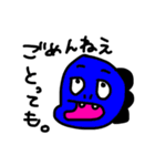 恐竜くんたち（個別スタンプ：23）