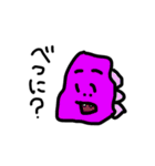恐竜くんたち（個別スタンプ：31）