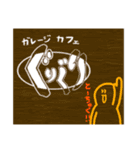 ぐりぐりスタンプ第二弾（個別スタンプ：1）