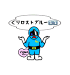 ぐりぐりスタンプ第二弾（個別スタンプ：10）
