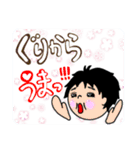 ぐりぐりスタンプ第二弾（個別スタンプ：12）