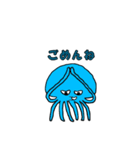 青いたこのスタンプ（個別スタンプ：5）