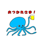 青いたこのスタンプ（個別スタンプ：7）