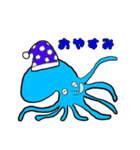 青いたこのスタンプ（個別スタンプ：9）