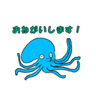 青いたこのスタンプ（個別スタンプ：10）