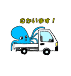 青いたこのスタンプ（個別スタンプ：14）