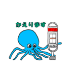 青いたこのスタンプ（個別スタンプ：15）