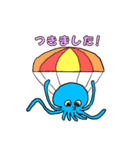 青いたこのスタンプ（個別スタンプ：16）