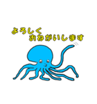 青いたこのスタンプ（個別スタンプ：20）