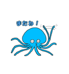 青いたこのスタンプ（個別スタンプ：21）