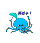 青いたこのスタンプ（個別スタンプ：23）