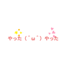 はるをスペシャリティスタンプ（個別スタンプ：6）