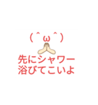 はるをスペシャリティスタンプ（個別スタンプ：8）