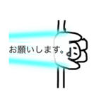 なんでもかんでも脱力君のULTRAスタンプ（個別スタンプ：2）