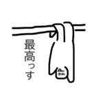 なんでもかんでも脱力君のULTRAスタンプ（個別スタンプ：4）