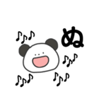 岡本と馬場のスタンプ（個別スタンプ：11）