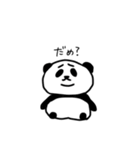 動きたくないぱんだ（個別スタンプ：6）