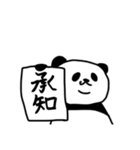 動きたくないぱんだ（個別スタンプ：29）