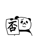 動きたくないぱんだ（個別スタンプ：31）