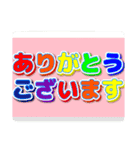 デカ文字 気楽に使える挨拶スタンプ（個別スタンプ：7）